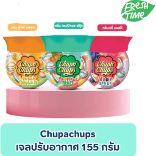 FreshTime X Chupa Chups เฟรชไทม์ เจลหอมปรับอากาศ 155 กรัม