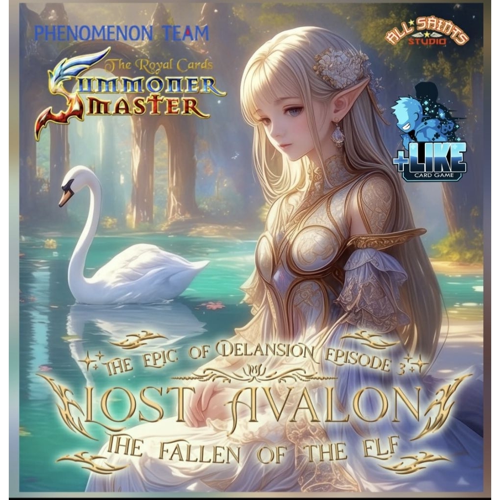 การ์ดเกม Summoner Master ชุด Lost avalon ชุด 1