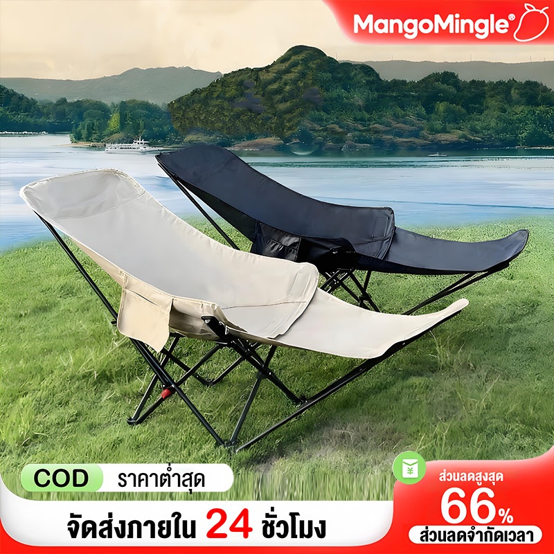 MM เก้าอี้พับกลางแจ้ง พร้อมที่วางขา 3 ระดับ! รับน้ำหนักได้ 200kg เก้าอี้ ปิกนิก ประมง การนอนกลางวัน camping