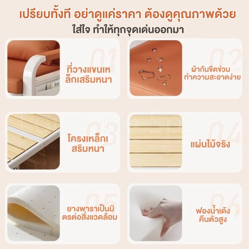 LS โซฟาปรับนอน 3.5ฟุต เตียงโซฟาพับ หนังกันรอยขีดข่วน มีรอก โซฟาเล็กในห้อง เตียง sofabed โมเดิร์น รูปที่ 5