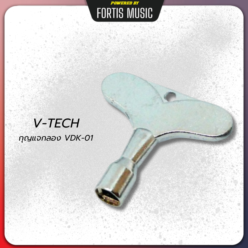 V-TECH กุญแจกลอง VDK-01