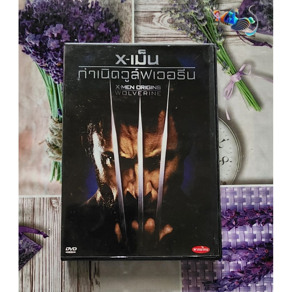 DVD X-MEN กำเนิดวูล์ฟเวอรีน