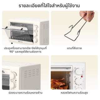 Simplus เตาอบไฟฟ้า 10/30 ลิตร เตาอบไฟฟ้ามัลติฟังก์ชั่นอัจฉริยะ อบอัตโนมัติ เตาอบควบคุมอุณหภูมิอิส DKXH006