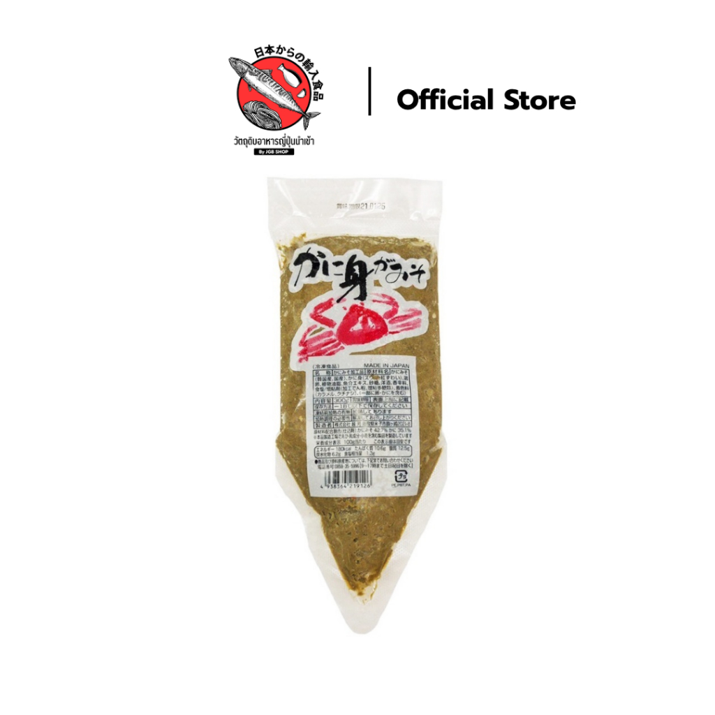 มันปูญี่ปุ่น Kani Miso (300g)