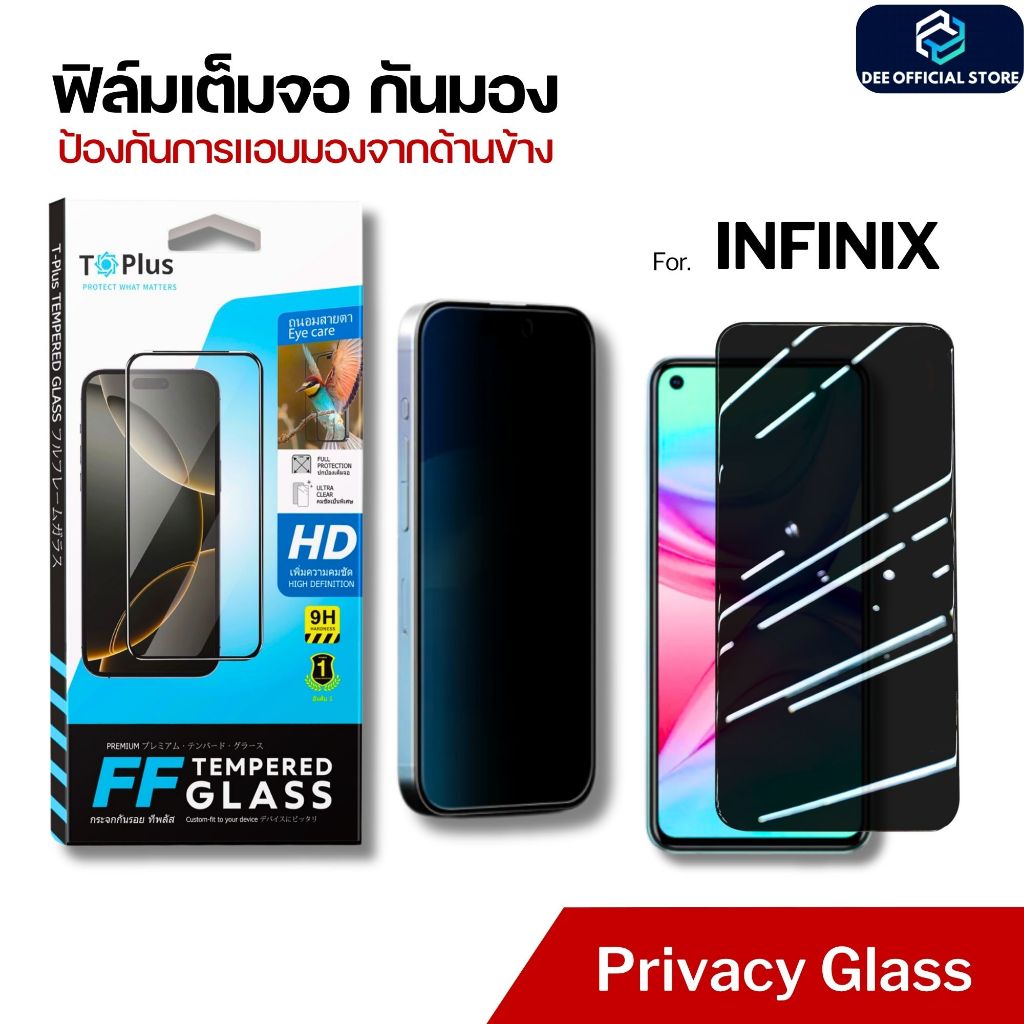 ฟิล์มกระจก กันเสือก infinix hot 60 pro hot 30 hot 50 pro hot 40 pro hot 40i hot 50 hot 30i hot 50i