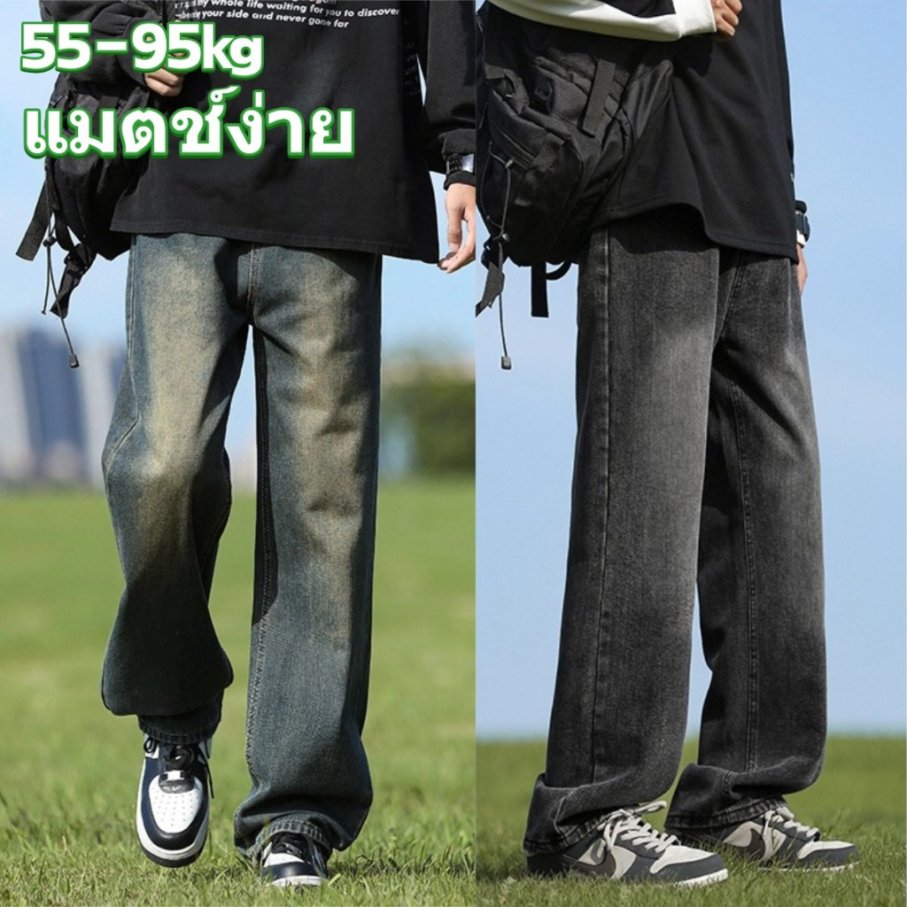 🔥jeans🔥กางเกงยีนส์ผู้ชาย baggy jeans ชาย ขาใหญ่ ทรงตรง สไตล์อเมริกัน เนื้อนุ่มใส่สบายไม่ร้อน เท่ๆเข้