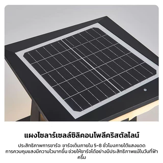 Ofeel 1500W โคมไฟหัวเสาโซล่าเซลล์ 5000 mAh เปิดได้ 3 แสง สว่างค้าง Outdoor garden light กันน้ำ IP65 เปิดปิดอัตโนมัติ