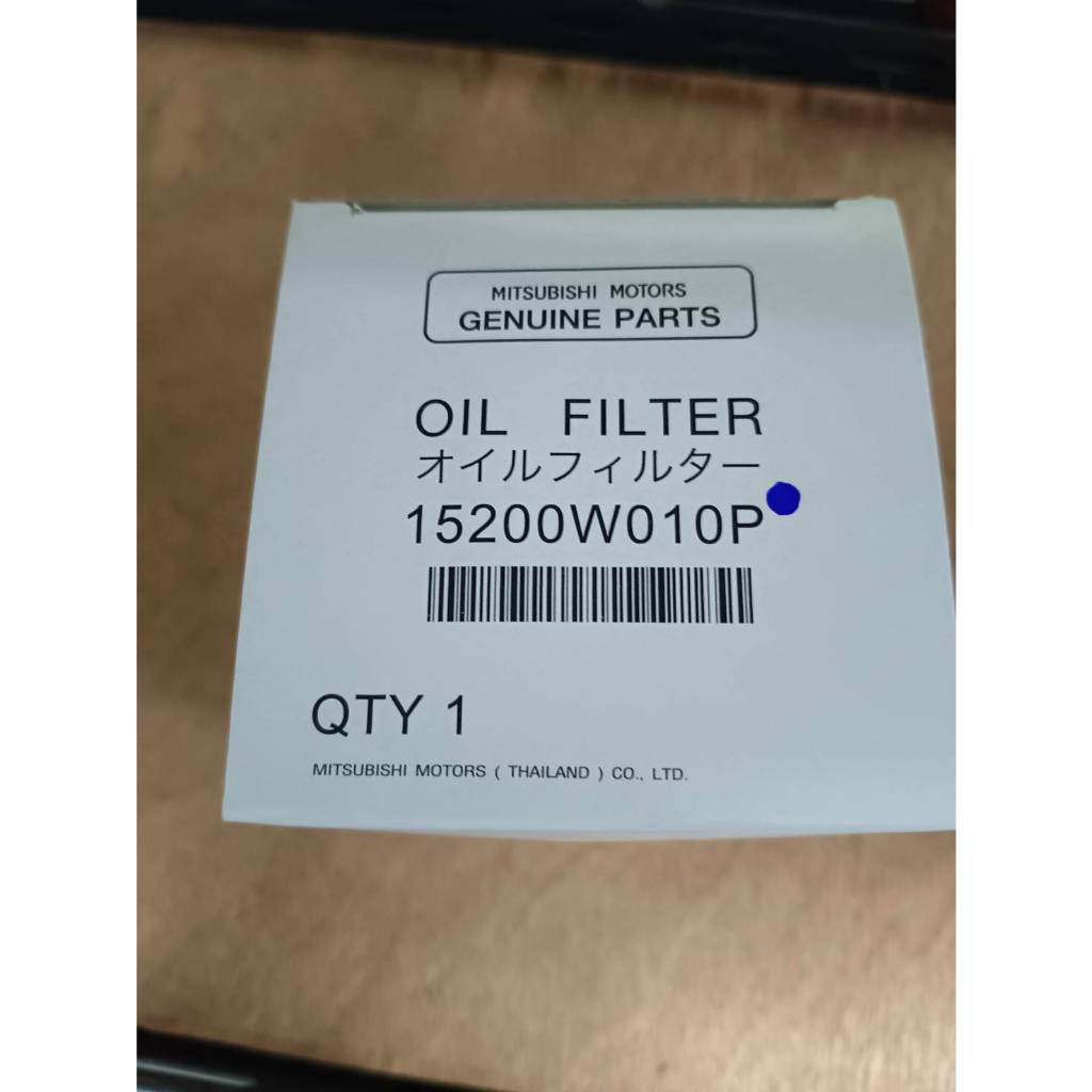 กรองน้ำมันเครื่อง เครื่อง รุ่น 4D56 รหัส  15200w010P