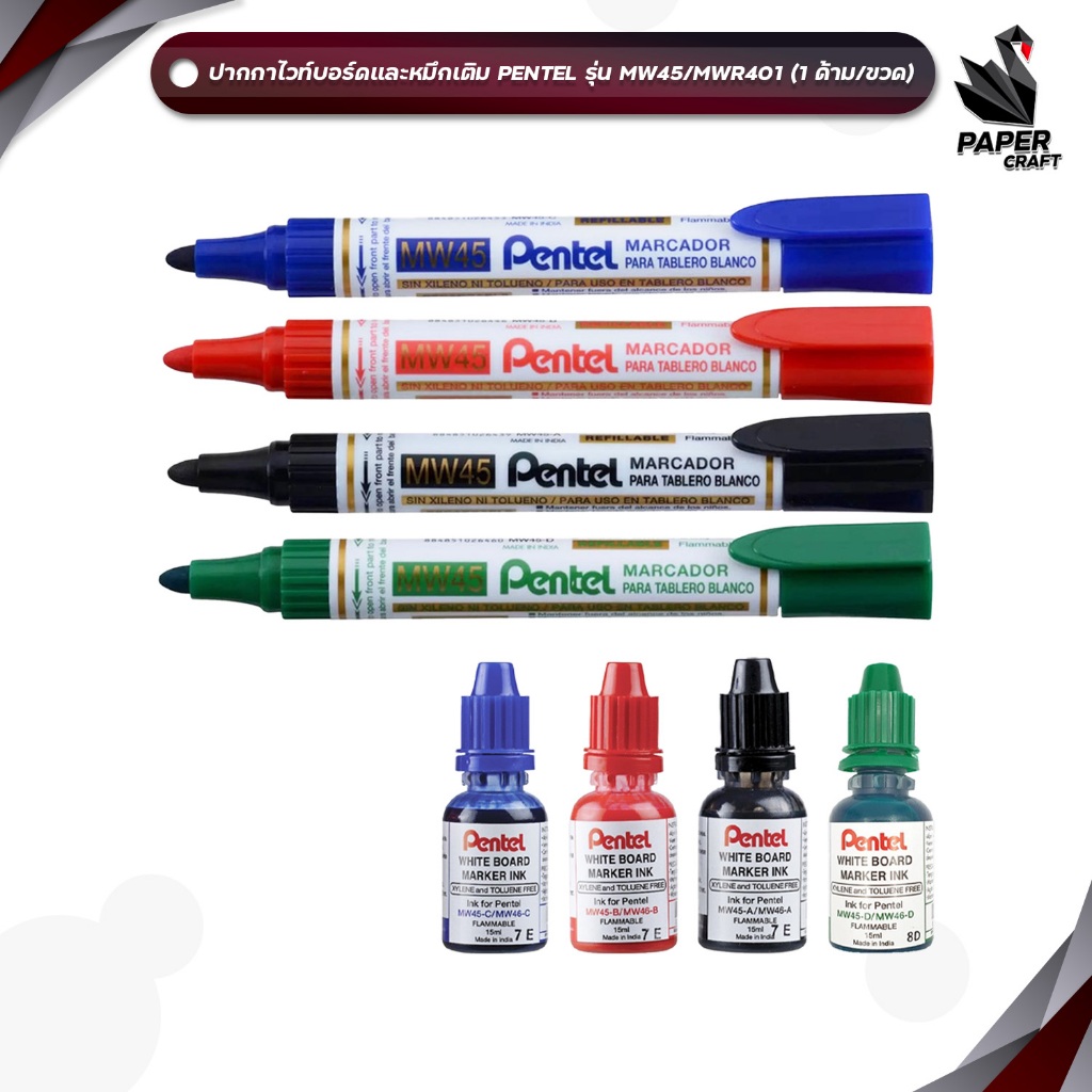 !! ราคาพิเศษ !! Pentel ( เพนเทล ) ปากกาไวท์บอร์ด Whiteboard Marker รุ่น MW45 และ หมึกเติม MWR401 (ขายแยก)  ( 1 ชิ้น )