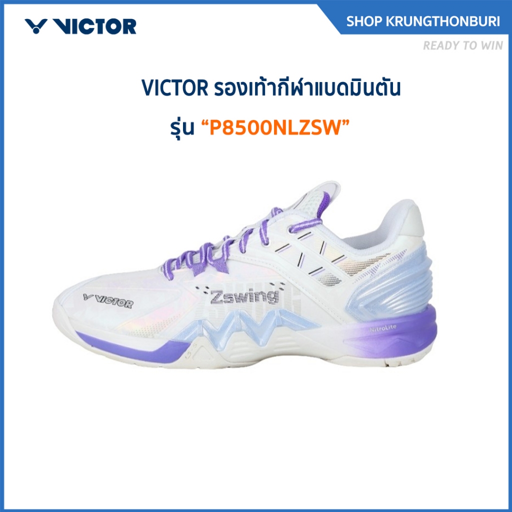 VICTOR รองเท้ากีฬาแบดมินตัน รุ่น P8500 Nitrolite ZSW
