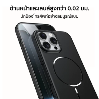✨ส่งจากไทย✨ด้านด้านเคสแข็ง PC การชาร์จแม่เหล็ก เคสไอโฟน 17 16 Pro max 14 บางพิเศษ เคส for iPhone 15 13 12 11 case