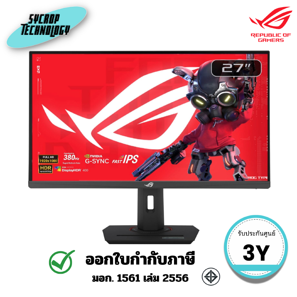 ASUS จอมอนิเตอร์ ROG Strix 27 นิ้ว USB-C Gaming Monitor (XG279CNS) ประกันศูนย์
