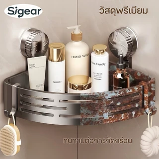 SG-2 ชั้นเก็บของในห้องน้ำ ถ้วยดูดสูญญากาศ ชั้นวางอลูมิเนียม ตะกร้าชั้นวางของแบบติดผนังห้องน้ำ ทนทาน กันน้ำ ไม่เป็นสนิม