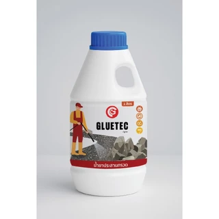 Gluetec - น้ำยาประสานกรวด ยึดเกาะกรวดหินแน่น น้ำไหลผ่านได้ เป็นมิตรต่อสัตว์และต้นไม้