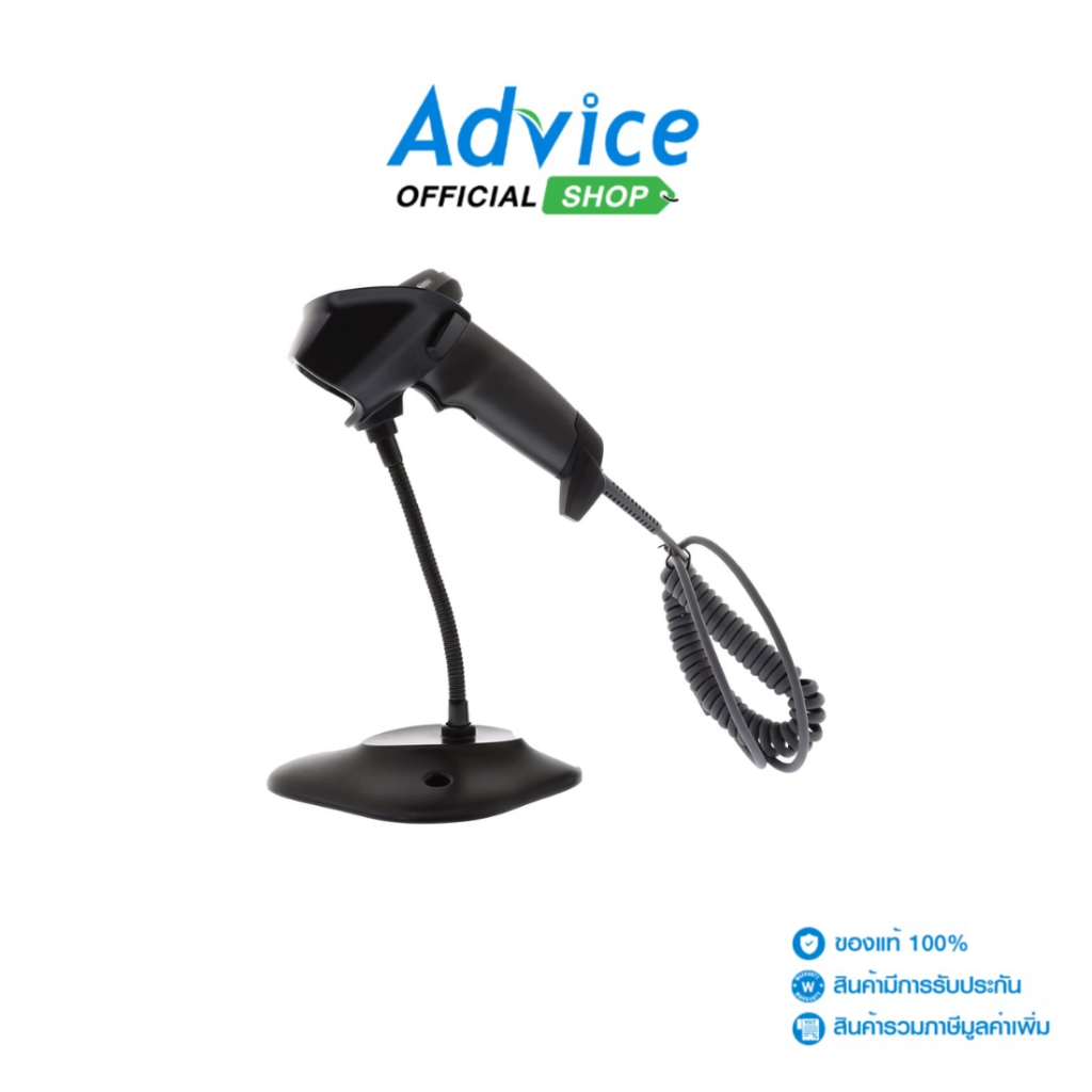 ZEBRA Barcode Scanner DS4608 (สายเกลียว USB) - A0165661