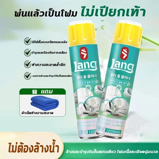 ✅แค่เพียงฉีดแล้วสะอาด✅น้ำยาทำความสะอาดรองเท้า โฟมทำความสะอาดรองเท้า โฟมขัดรองเท้า 1200มล ไม่ต้องล้างน้ำ ขจัดคราบล้ำลึก