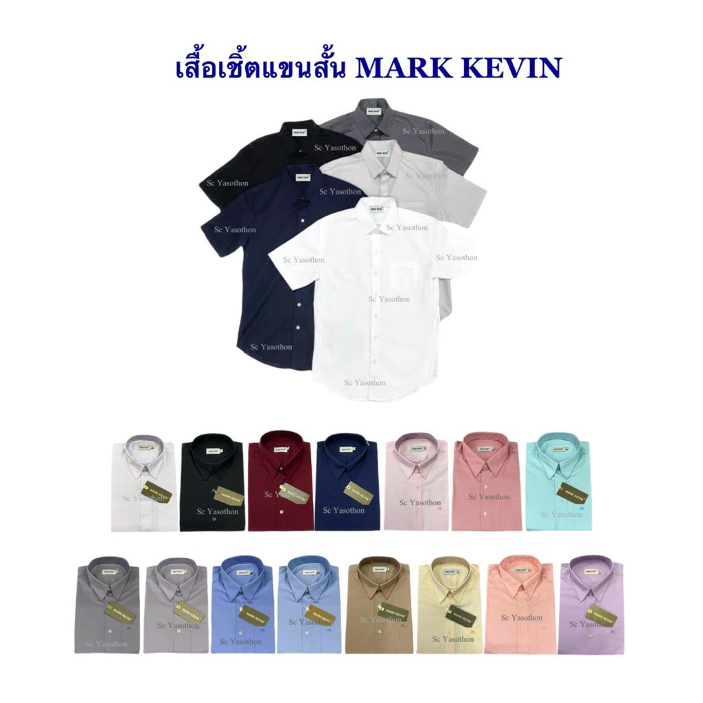 เสื้อเชิ้ตแขนสั้น MARK KEVIN เสื้อชายโค้งทรงตรง(ไม่เข้ารูป)รอบบอกเสื้อ44-52