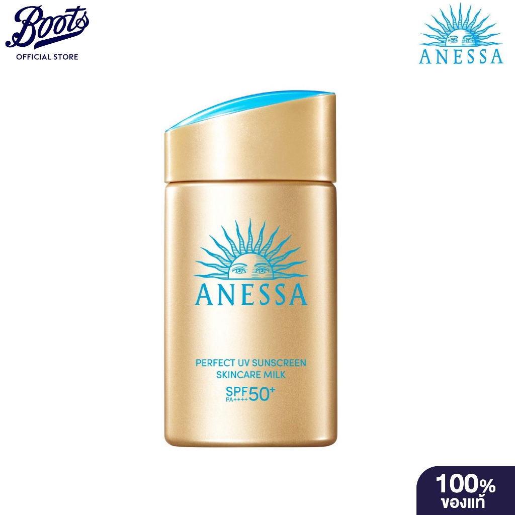 Anessa Perfect UV Sunscreen Skincare Milk NA SPF50+ PA++++ 60ml อเนสซ่า เพอร์เฟ็ค ยูวี ซันสกรีน สกินแคร์ มิลค์