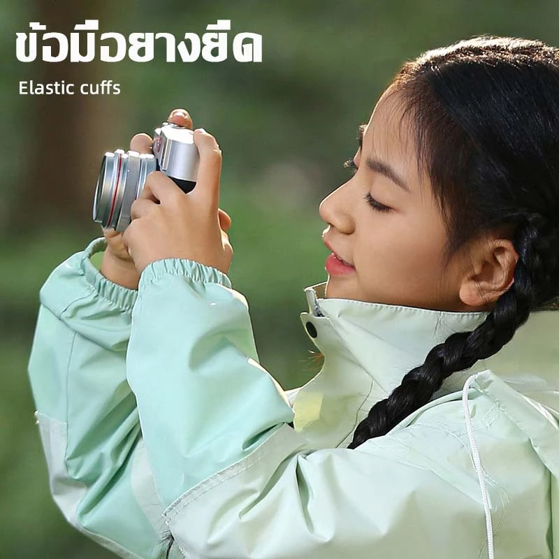 เสื้อกันฝนเด็ก หมวกปีกใหญ่ สำหรับเด็กชายและเด็กหญิง thumbnail 9