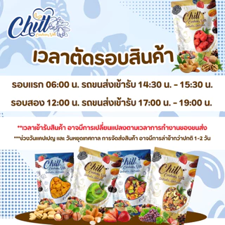 🍑 ลูกพีช-เหลือง (แอปริคอต) 🍑200g. -500g. พีช แอพริคอต อบแห้ง คัดสรรอย่างดี Dried fruit