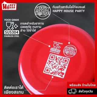 [มาใหม่ ORIGINAL USA] แก้วแดงปาร์ตี้สแตนเลส RED CUP PARTY STAINLESS 16 Oz. เก็บความเย็นได้ดี ทนทาน