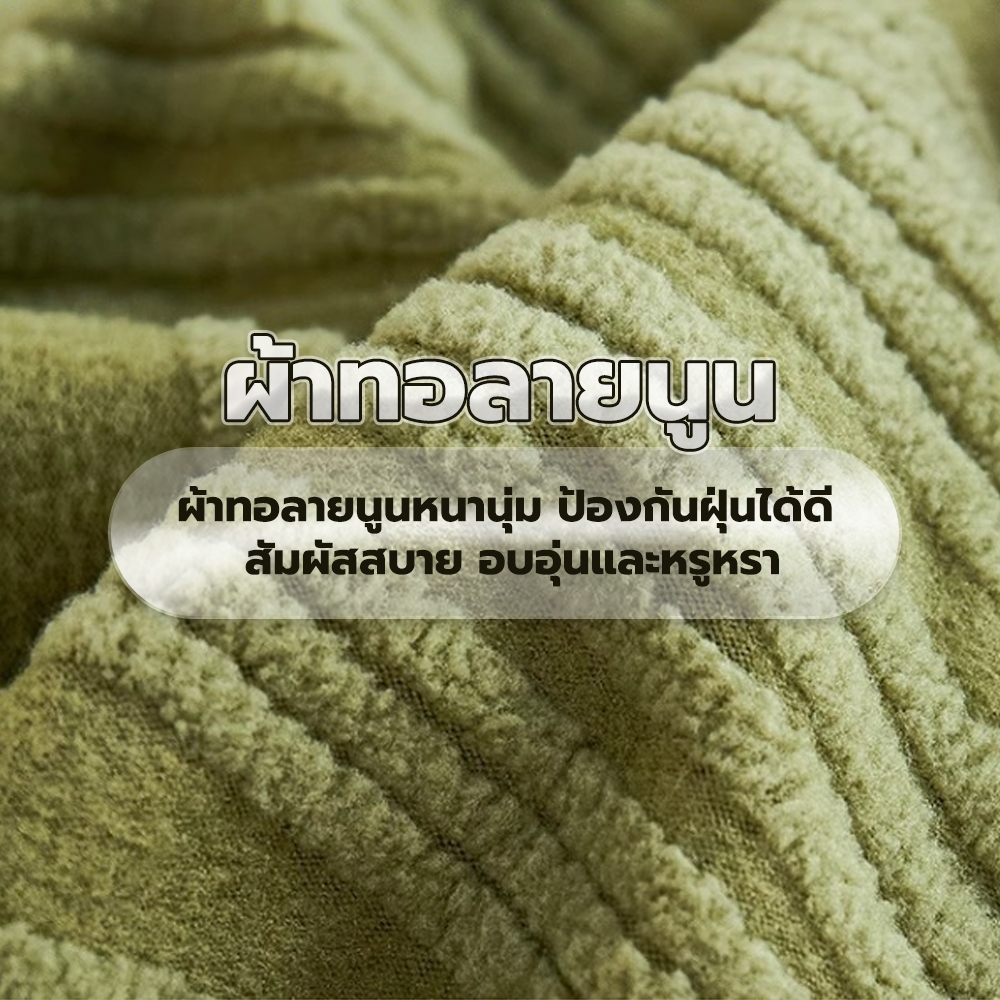 ปลอกหุ้มโซฟา 1/2/3/4 ที่นั่ง ผ้าแจ็คคาร์ด ยืดหยุ่น กันแมวข่วน ผ้าคลุมโซฟา ทอลาย ราคา ถูกที่สุด ดีลบีเคเค แกลเลอรีภาพที่ 5