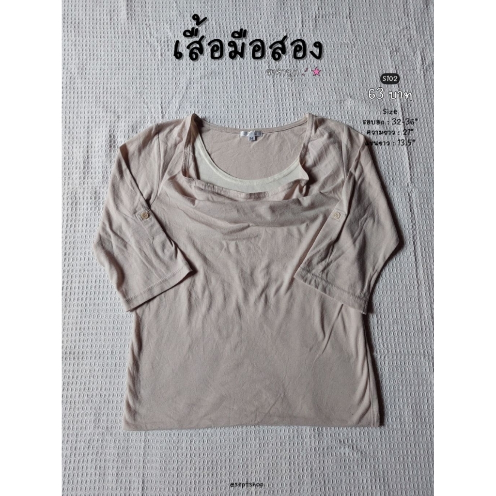 เสื้อมือสอง CINEMA CLUB ★ sept' shop ★