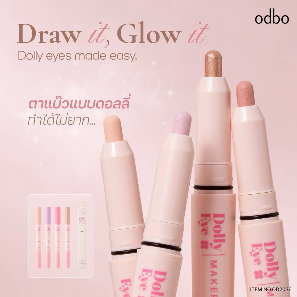 🤩เสกตาแบ๊ว! Dolly Eye Maker 2in1!  วาดเงา + เติมวิ้งค์ จบในแท่งเดียว ชีวิตง่ายขึ้นแบบ 300%!!