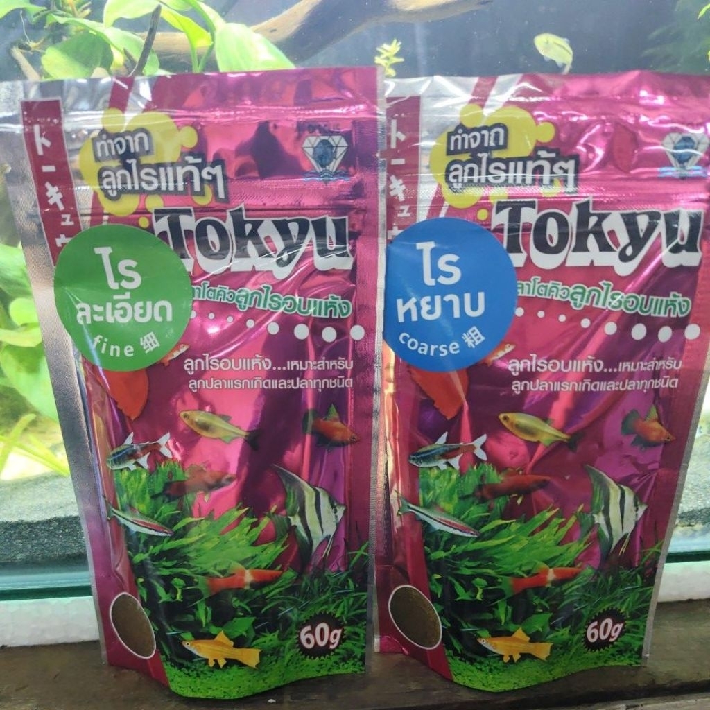 อาหารปลา โตคิวลูกไรอบแห้ง  อาหารสำหรับปลาแรกเกิด ขนาด 60g