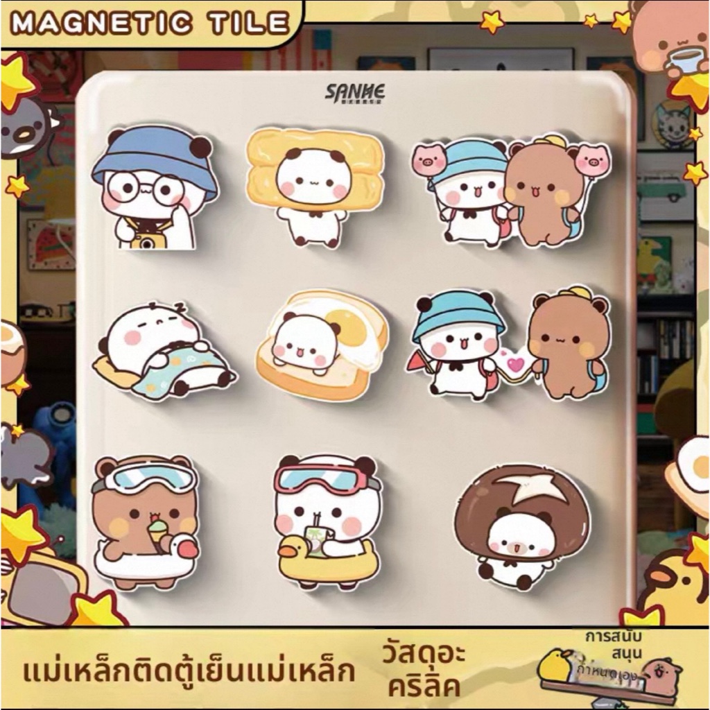 (พร้อมส่ง) แม่เหล็กติดตู้เย็นลาย Bubu & Dudu สุดน่ารัก มี 4 Set ให้สะสม (1 Set = 8ชิ้น)