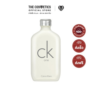 น้ำหอมซีเควัน กลิ่น Unisex ให้กลิ่นสะอาด สไตล์สปอร์ต หอมสดชื…