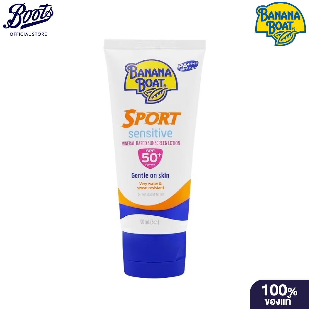 Banana Boat Simply Protect Sport Sunscreen SPF50+ PA++++ 90ml บานาน่าโบ๊ท โพรเท็ค สปอร์ต ซันสกรีน