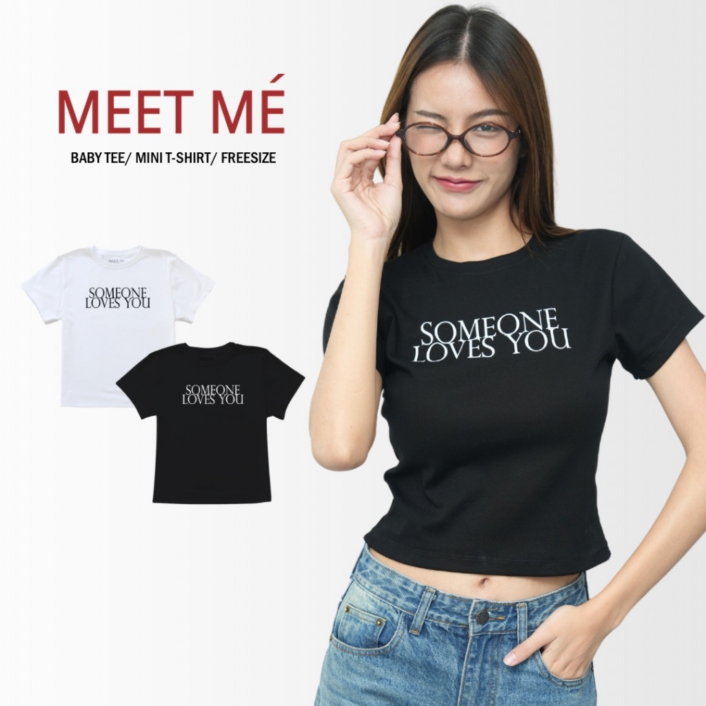 MEET MÉ - Top 001 | ลาย some one loves you เสื้อครอป