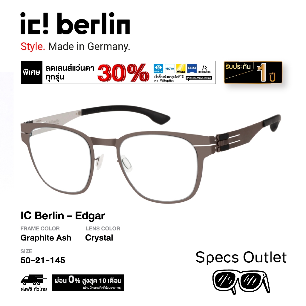 ic! Berlin กรอบแว่นสายตา รุ่น Edgar