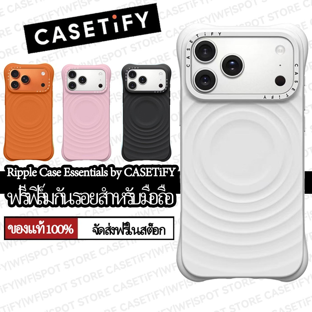 CASETiFY | Ripple Case Essentials by CASETiFY iPhone 17/17Pro/17ProMax16Plus/15Pro/14Pro Max/13