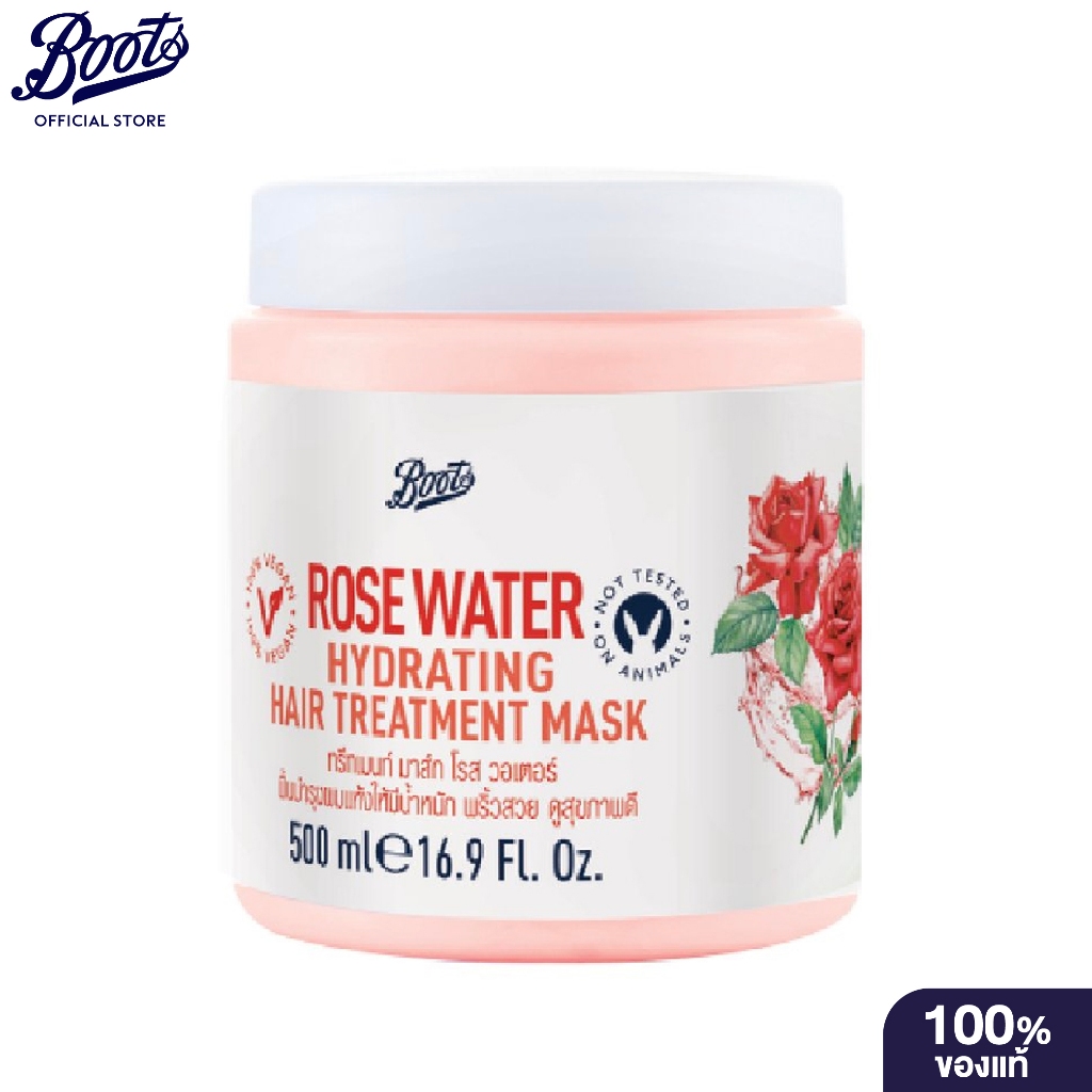Boots  Rose Water Hydrating Hair Treatment Mask 500Ml บู๊ทส์  โรส วอเตอร์ ไฮเดรติ้ง แฮร์ ทรีทเมนท์ ม
