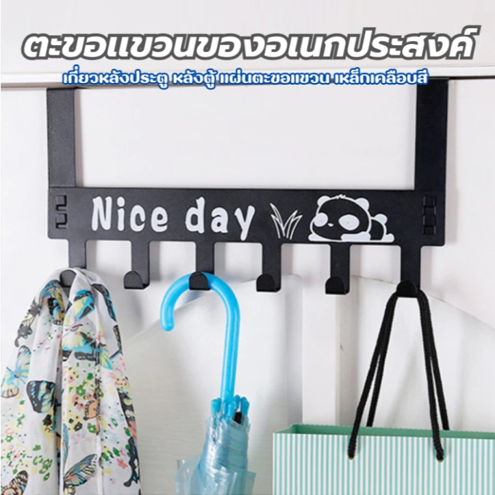 JJdaily2_Shop ที่แขวนหลังบานประตู แบบไม่ต้องเจาะ ที่แขวนของ ออกแบบพิเศษ วัสดุเเข็งแรง ใช้งานดี มี 2 สี A222