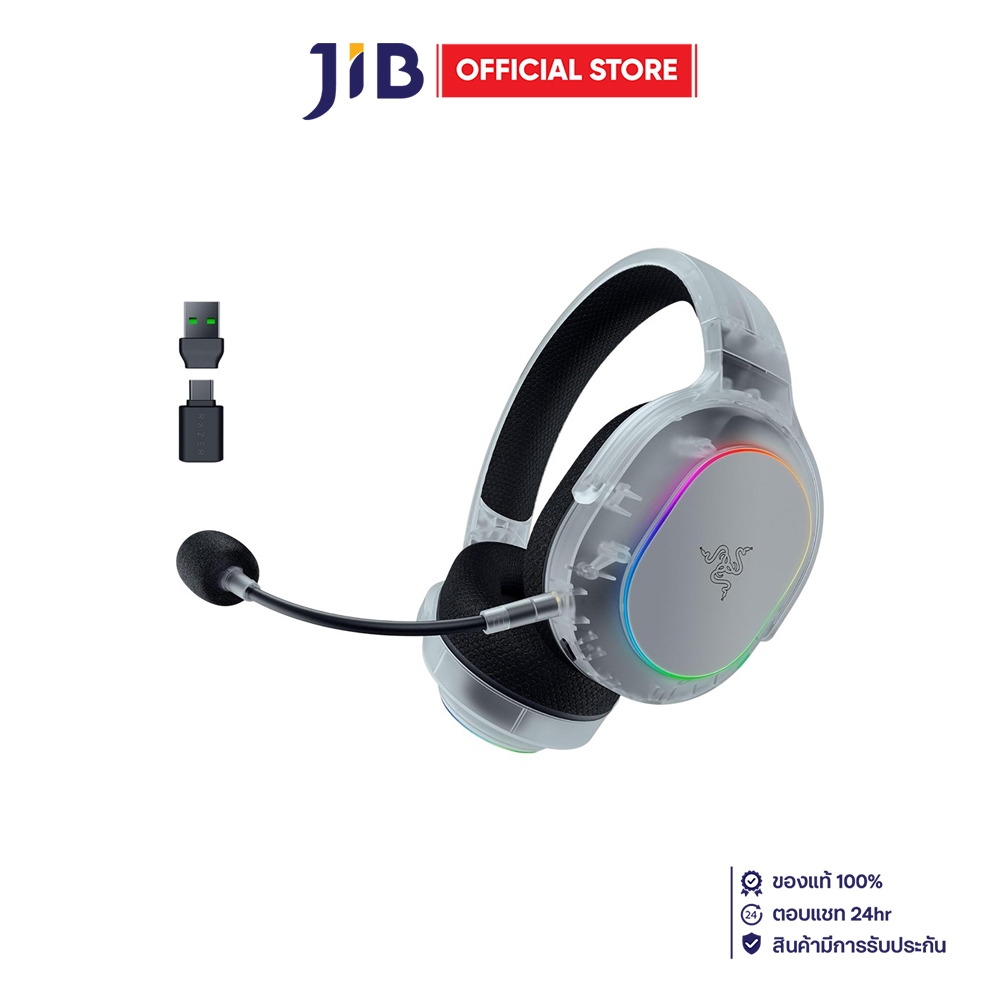 WIRELESS HEADSET (หูฟังไร้สาย) RAZER BARRACUDA X CHROMA - PHANTOM WHITE EDITION