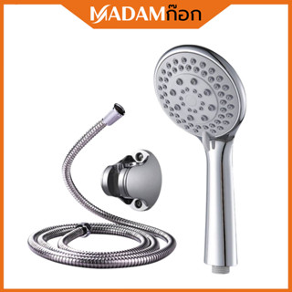 🔥ถูกที่สุด🔥 มาดามก๊อก ชุดฝักบัว ฝักบัว อาบน้ำปรับระดับน้ำได้…