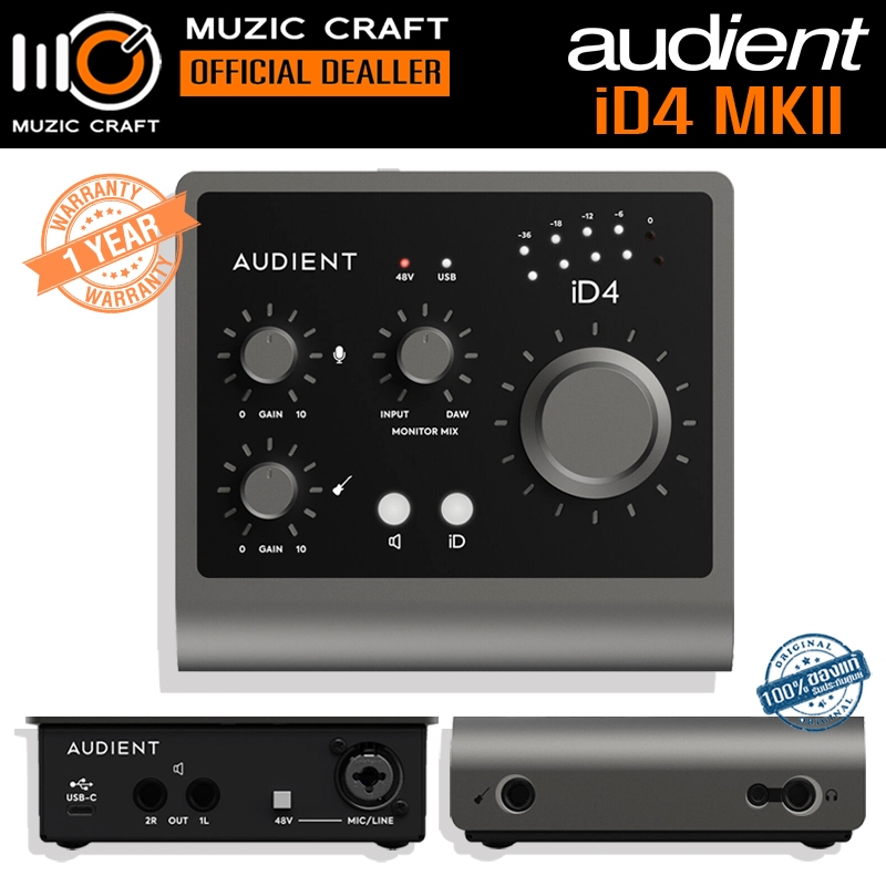 Audient iD4 MKII *ของแท้รับประกัน 1ปี* USB-C Audio Interface, ออดิโออินเตอร์เฟส