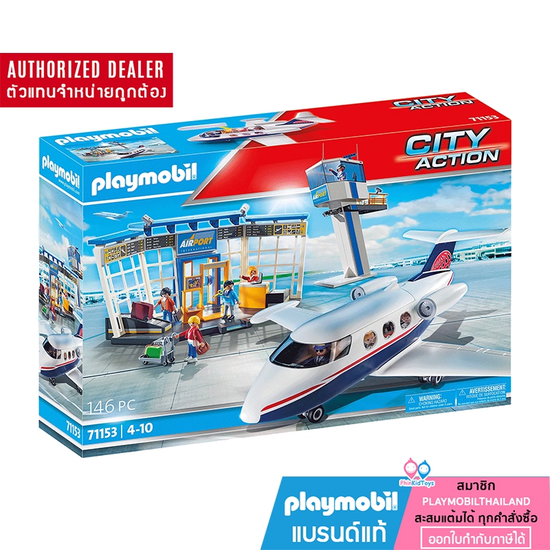 ❤️ ของแท้ ❤️ Playmobil 71153 City Action Airport with Airplane and Control Tower สนามบิน