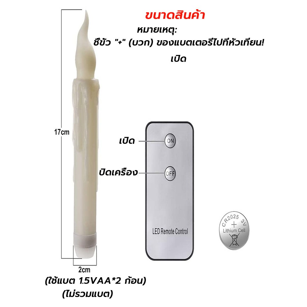 แสงเทียน โคมไฟเทียน LED 3D แนวโรแมนติก ไร้เปลวไฟ สําหรับตกแต่งปาร์ตี้ คริสต์มาส ฟรี ไม้กายสิทธิ์/รีโมทคอน12/20pcs - รูปที่ 7