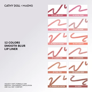 CathyDollxMaeng สมูธเบลอลิปไลเนอร์ 0.4g