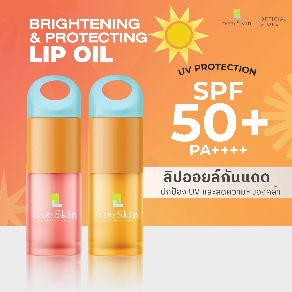 EverySkin Every Brightening & Protecting Lip Oil SPF50+ PA++++