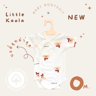 Cali ชุดบอดี้สูท ผ้าดูด แขนสั้นขาเว้า เด็กอ่อน 0-3 เดือน ผ้า…