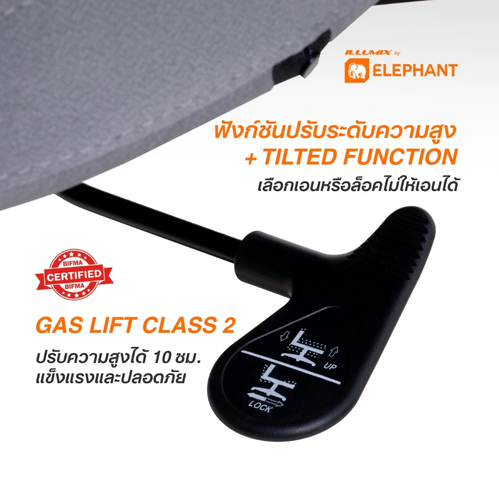 [มีประกันสินค้า] Elephant อิลลูมิกซ์ เก้าอี้สำนักงาน เก้าอี้ทำงาน ปรับสูง-เอนพิงได้ พร้อมที่วางแขน รุ่น IE-0201 thumbnail 7