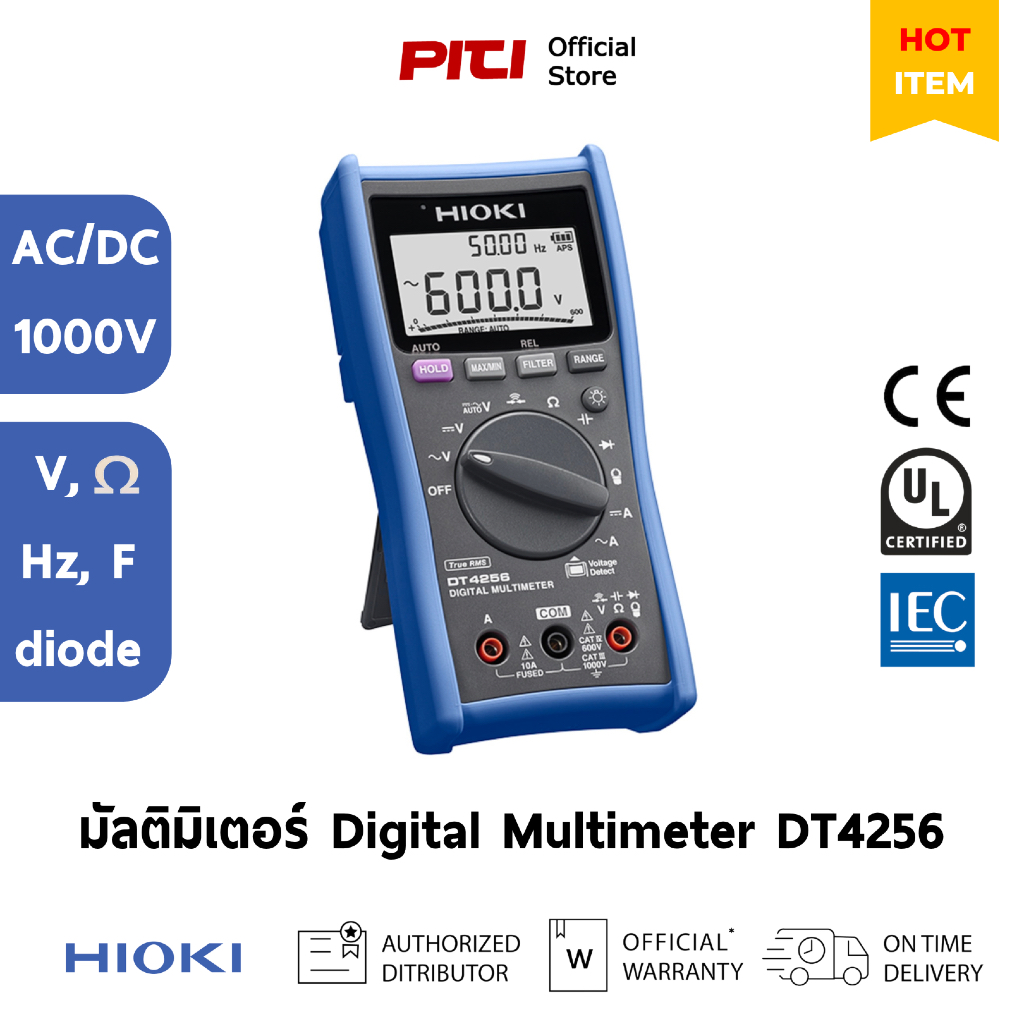 HIOKI มัลติมิเตอร์ DT4256 True RMS 1000V AC/DC DMM Digtal Multimeter