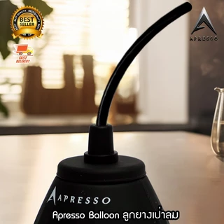 ที่เป่าลม APRESSO BALLOON 1610-848