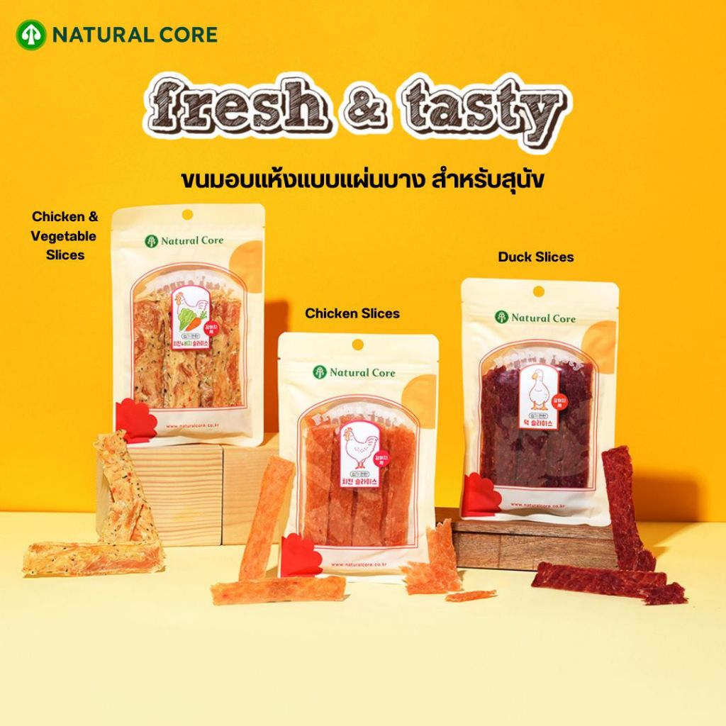 Natural Core Easy-to-Chew Slices Series – ขนมอบแห้งเนื้อนุ่ม สำหรับสุนัข นำเข้าจากเกาหลี