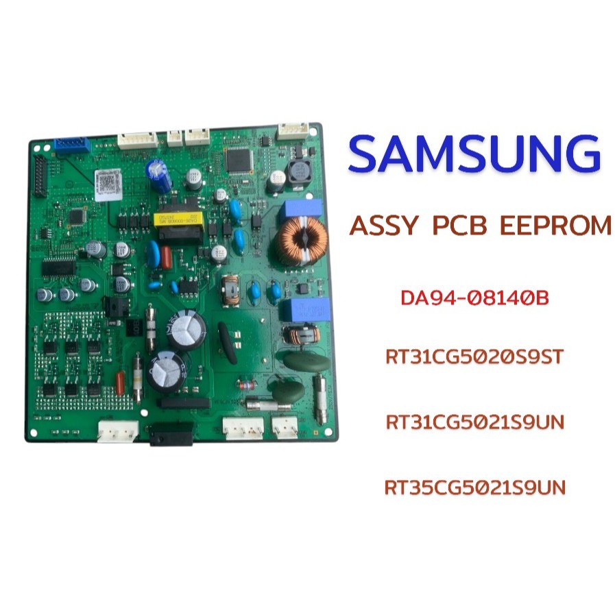 อะไหล่เเท้ศูนย์/บอร์ดตู้เย็น/SAMSUNG/DA94-08140B/ใช้กับรุ่นRT31CG5020B1ST  RT31CG5020S9ST RT31CG5021